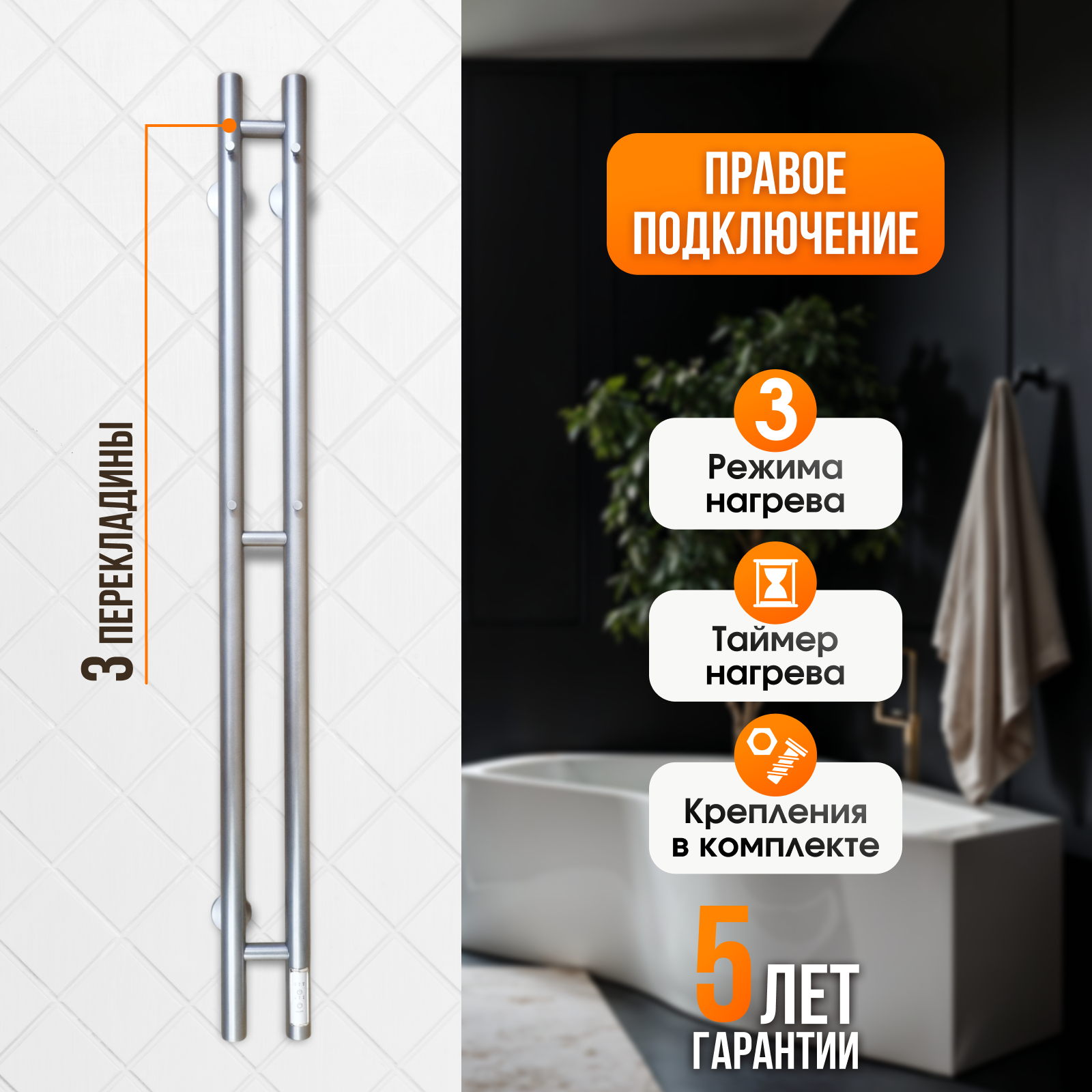 Изображение товара Электрический полотенцесушитель Laris Прайм Дуэт круг 81 Вт серый металлик правый