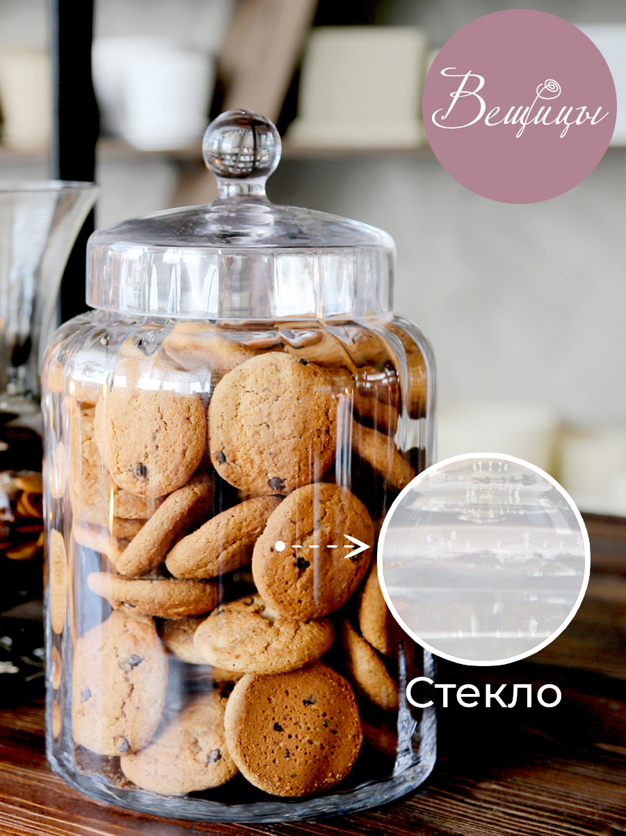 Изображение товара Форма для конфет Вещицы c крышкой 18x31x18 см цвет хром