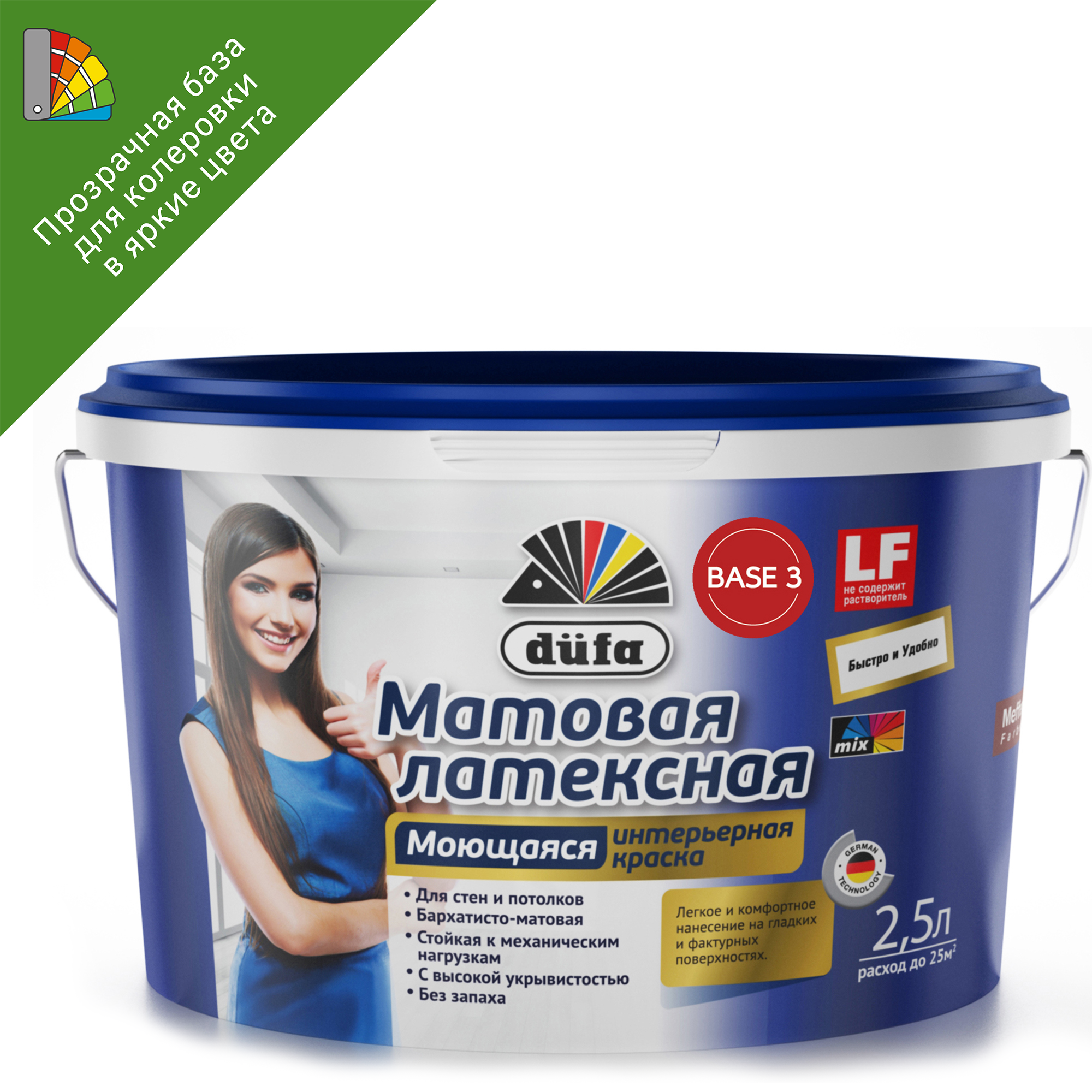 Изображение товара Краска латексная для стен и потолков Dufa Mattlatex Mix моющаяся матовая прозрачная база 3 2.5 л