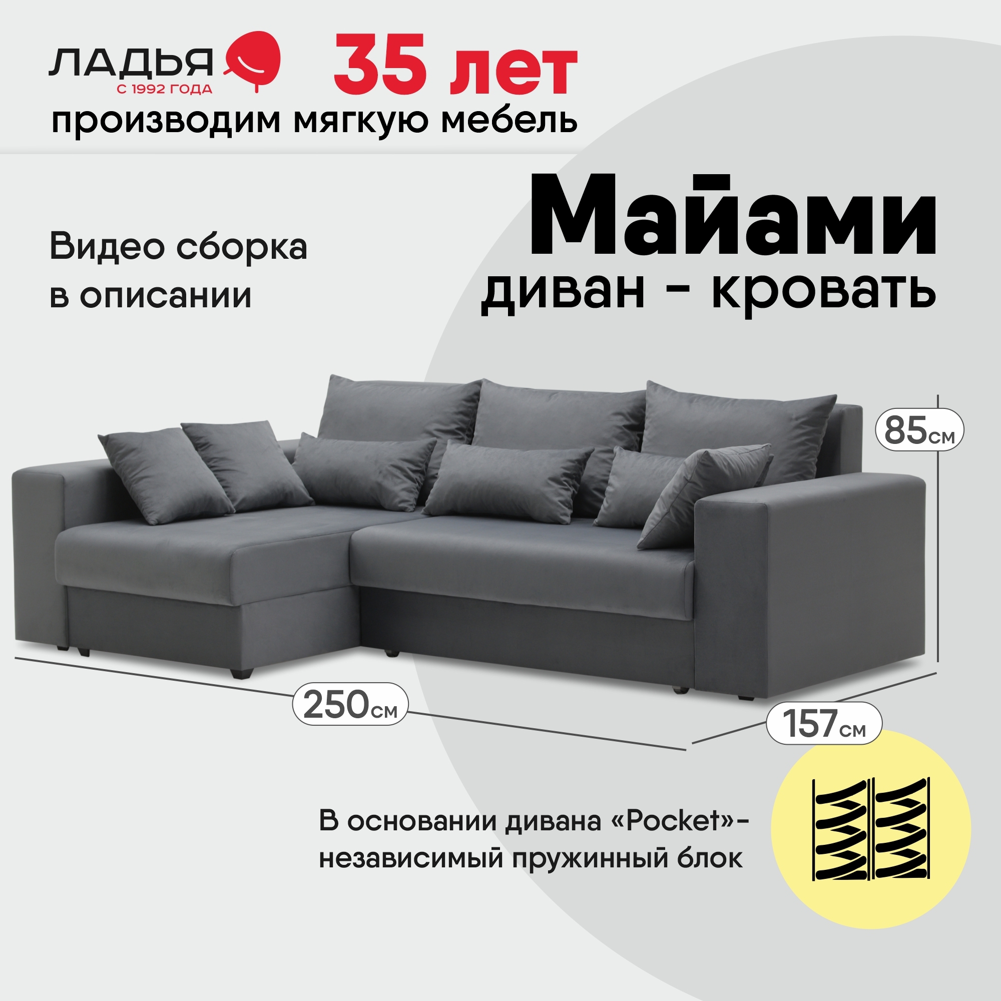 Изображение товара Диван раскладной угловой Ладья Майами Velutto 32 с ящиком серый велюр