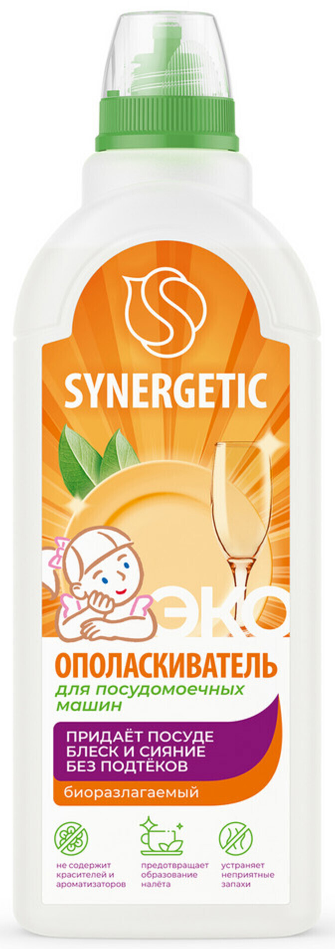 Ополаскиватель для посудомоечной машины Synergetic 750 мл