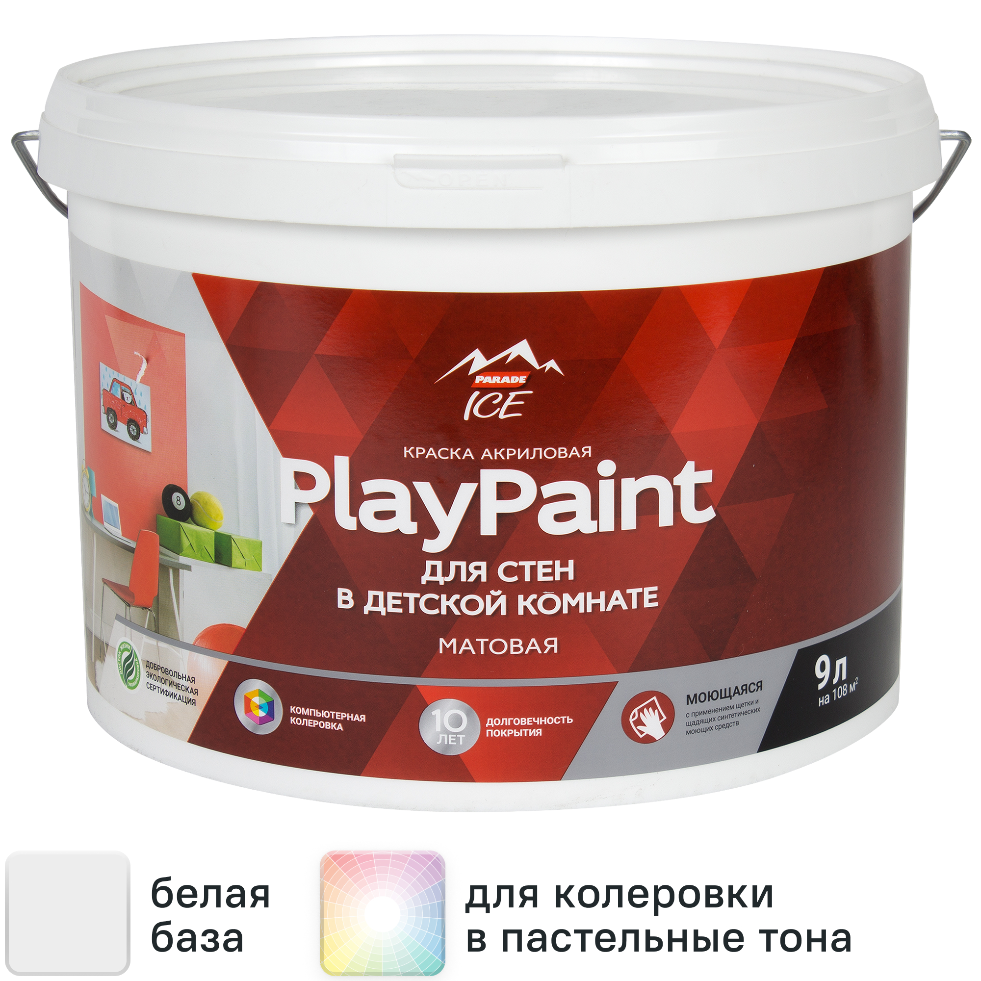 Изображение товара Моющаяся матовая краска для стен Parade DIY PlayPaint 9л Белая