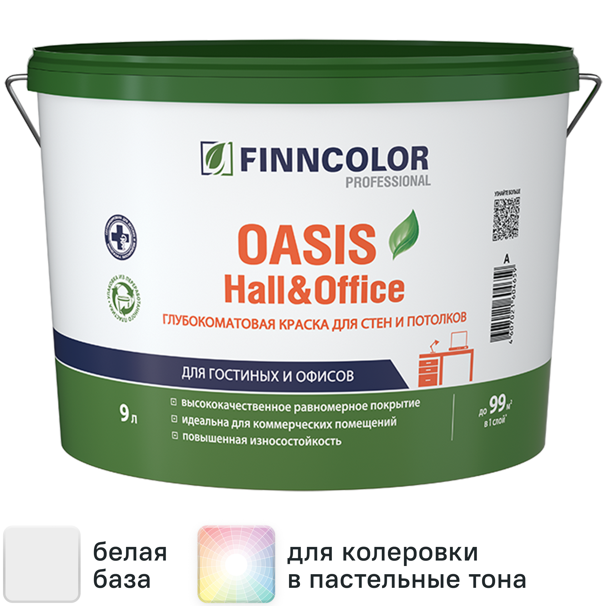 Изображение товара Краска интерьерная моющаяся Finncolor Oasis Hall & Office База A белая глубокоматовая 9 л