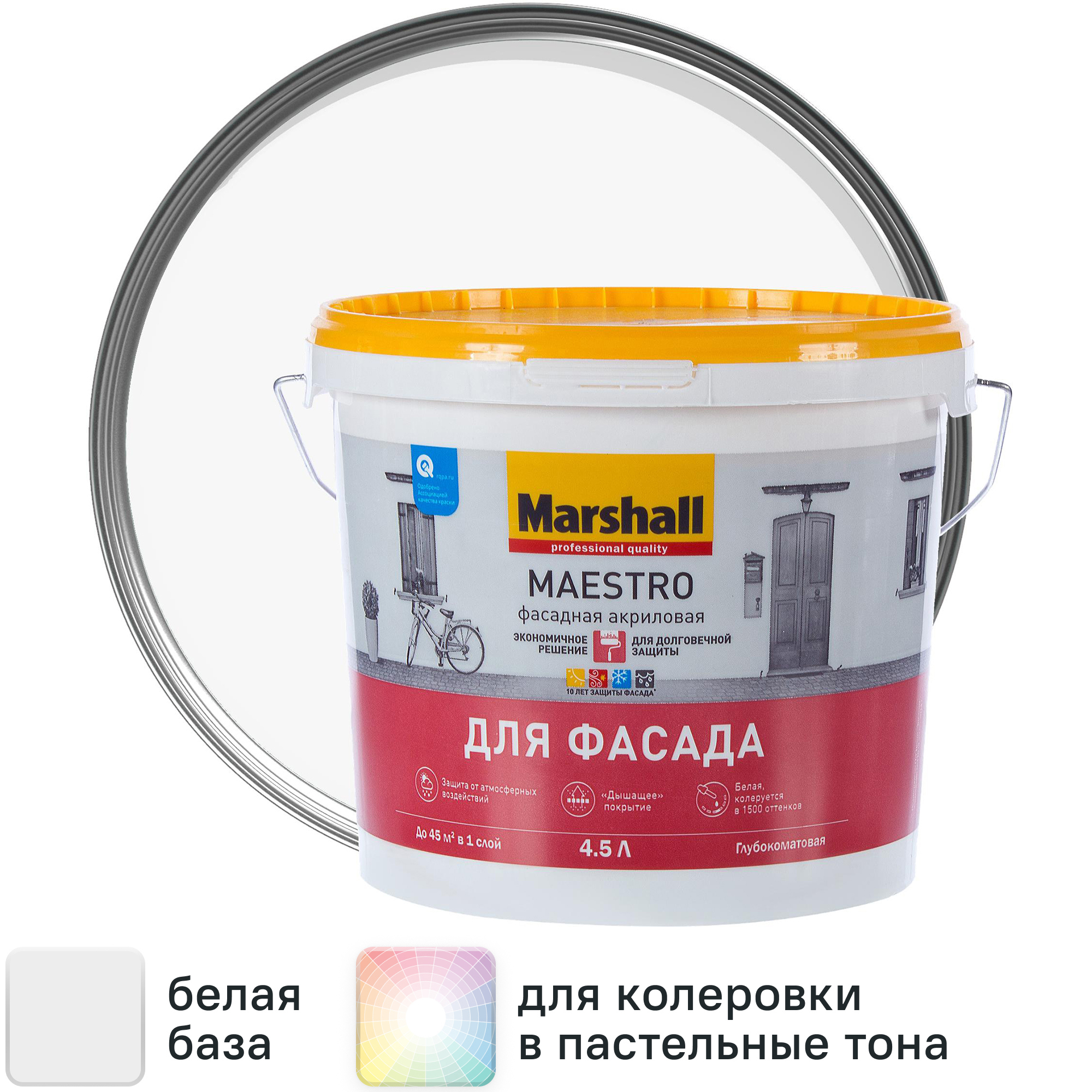 Изображение товара Краска фасадная Marshall Maestro матовая белая 4.5 л