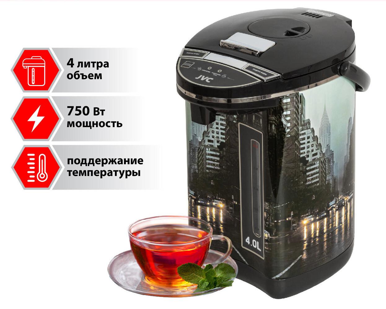 Изображение товара Термопот JVC JK-TP1010 4 л черный цифровое управление поддержание тепла