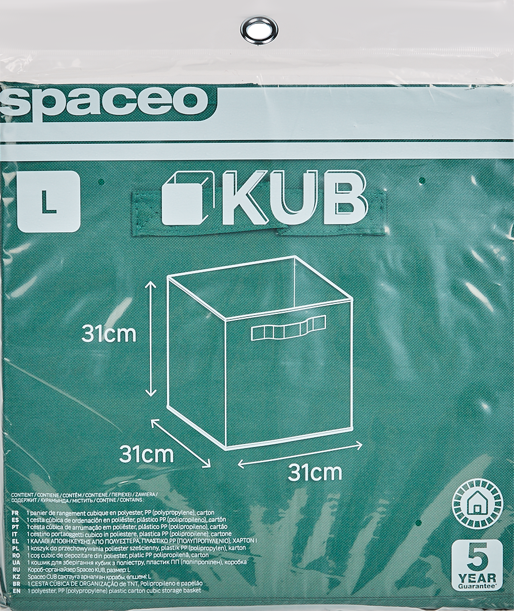 Короб Spaceo KUB 31x31x31 см 29.7 л полипропилен цвет зеленый - 8
