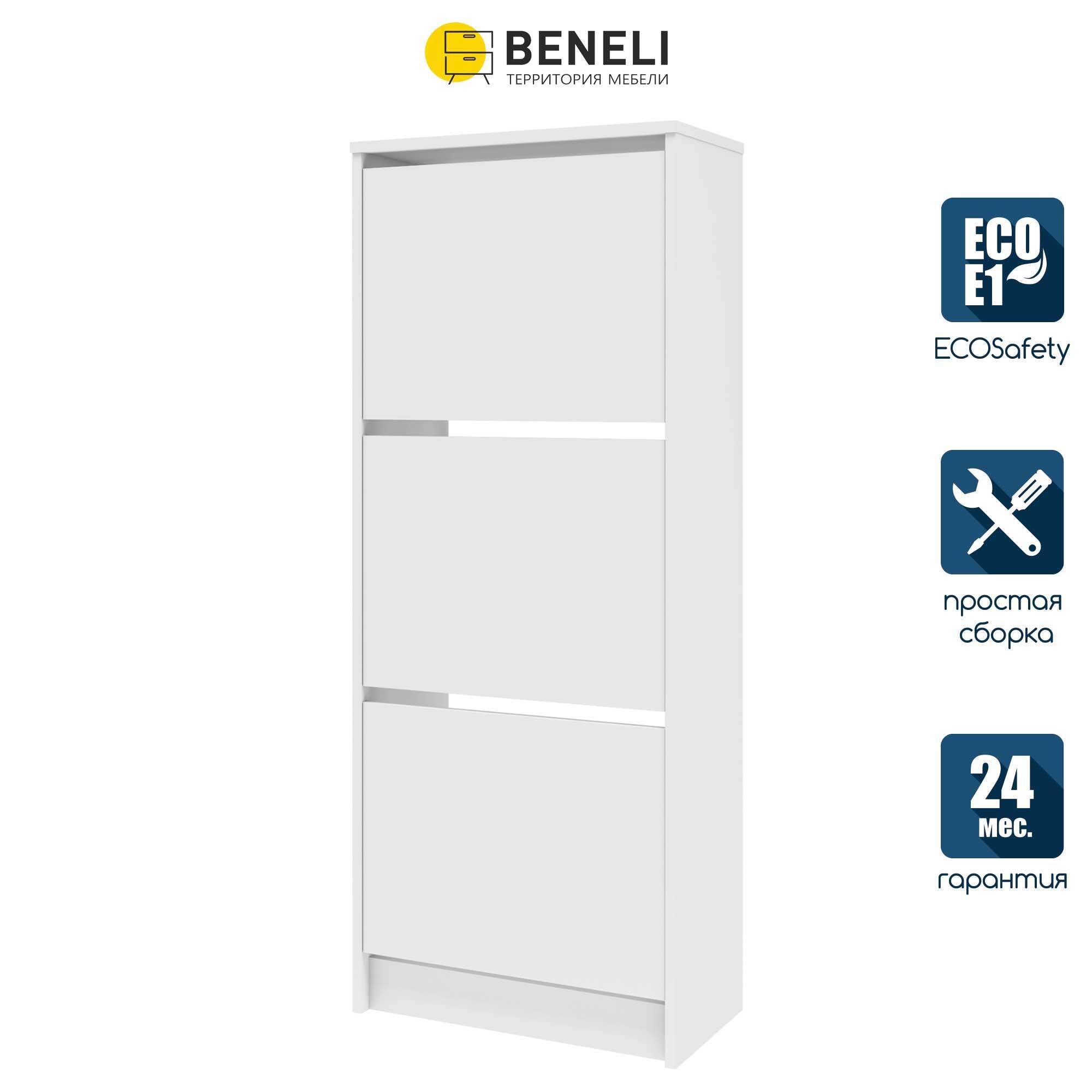 Изображение товара Полка для обуви Beneli 54x134.7x28 см 6 полок ЛДСП цвет белый