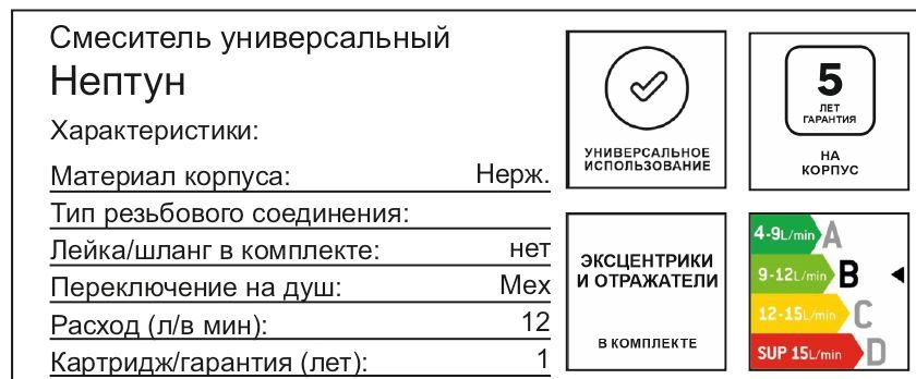 Превью изображения товара