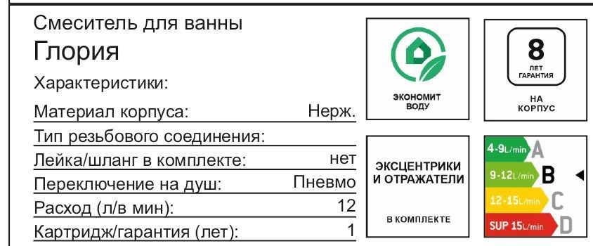 Превью изображения товара