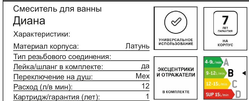 Превью изображения товара