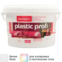 Изображение товара Краска для стен и потолков Bayramix Plastik Profi матовая цвет белый база А 2.7 л