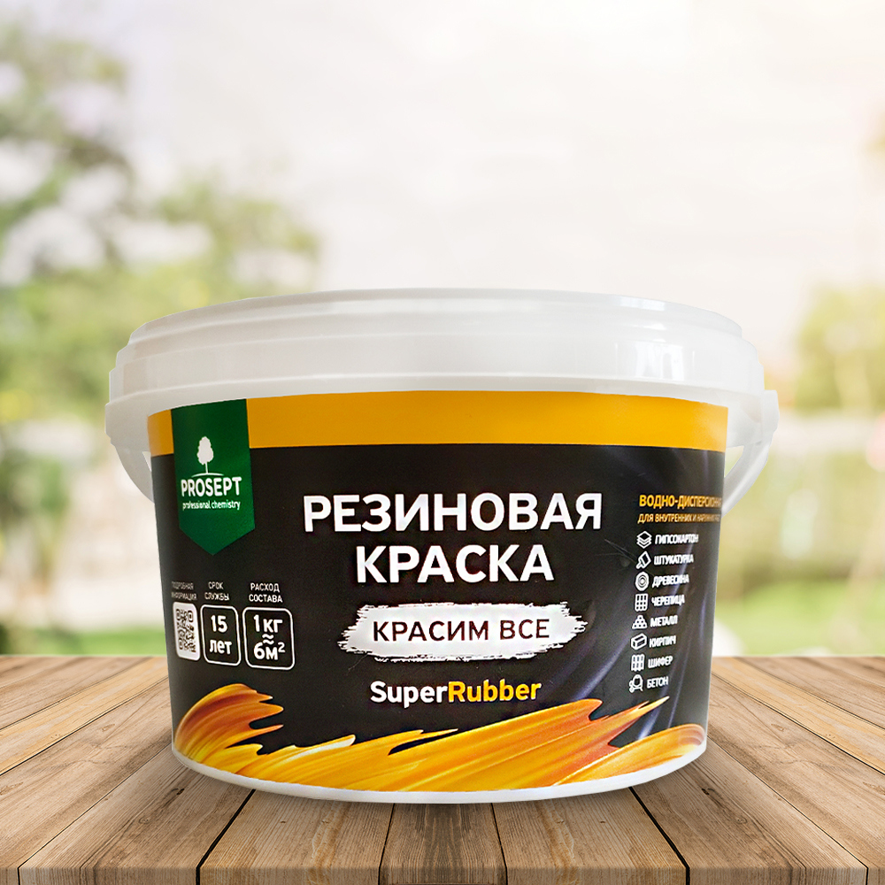 Изображение товара Краска резиновая PROSEPT 071-3 цвет зеленый 3 кг Изображение товара Краска резиновая PROSEPT 071-3 цвет зеленый 3 кг