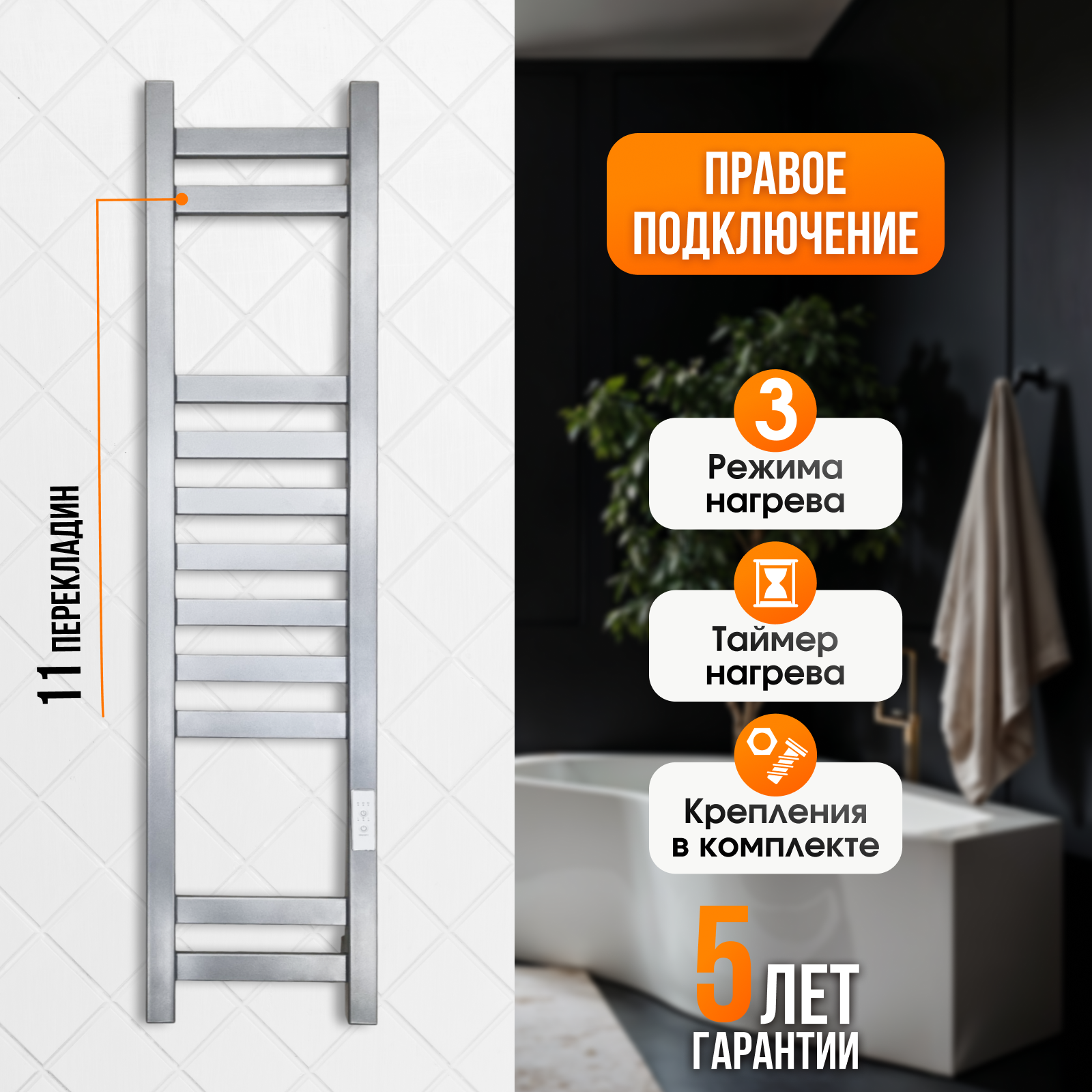 Изображение товара Электрический полотенцесушитель Laris Флавиа 200x1000 мм серый металлик