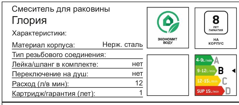 Превью изображения товара