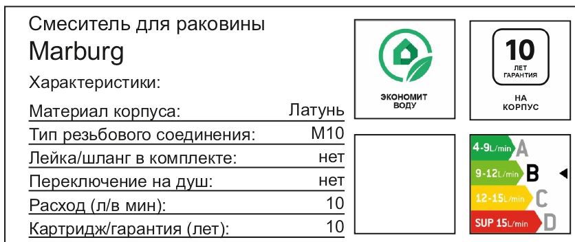 Превью изображения товара
