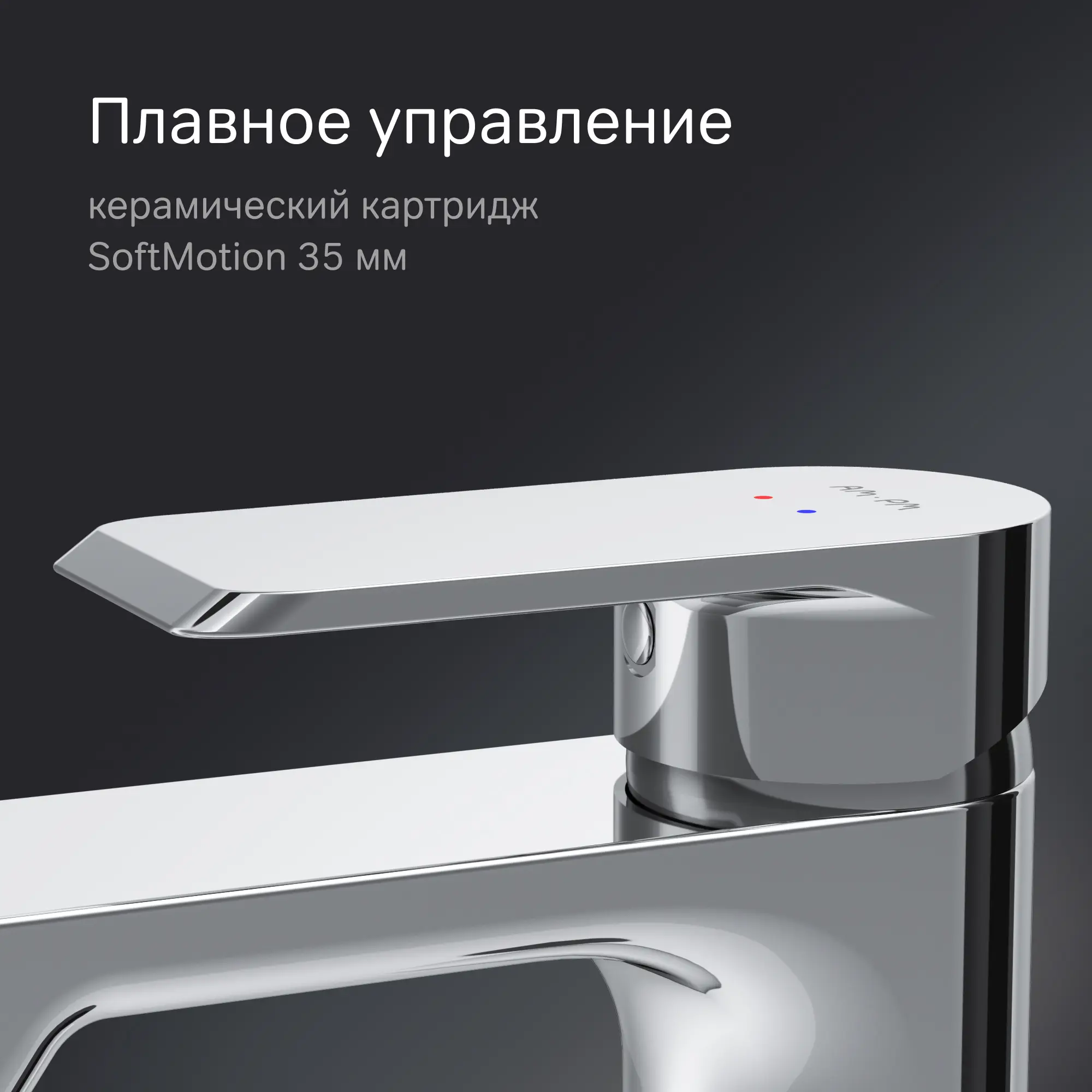 Смеситель для раковины AM.PM Flash однорычажный цвет хром - 2