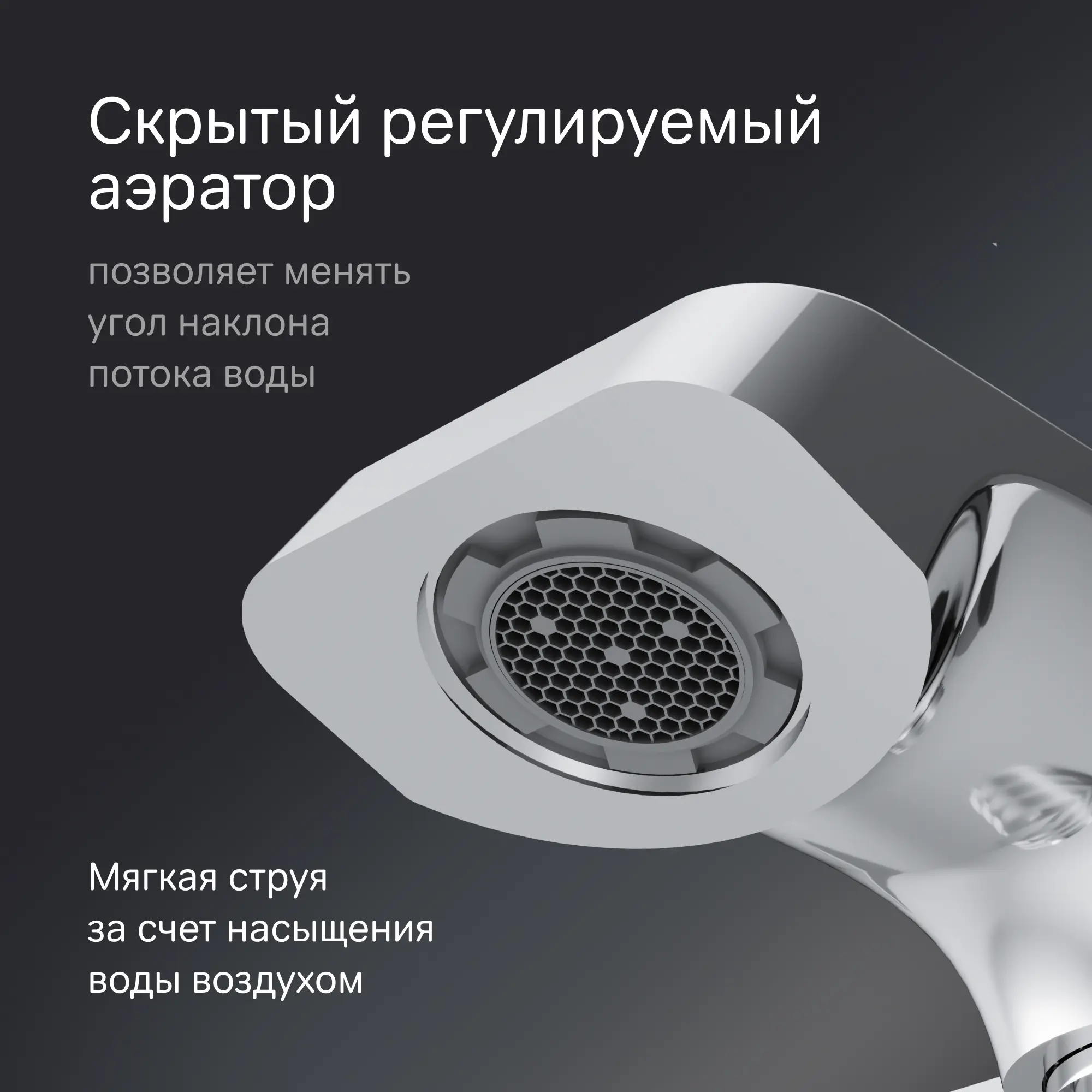 Смеситель для ванны AM.PM Flash однорычажный цвет хром - 2