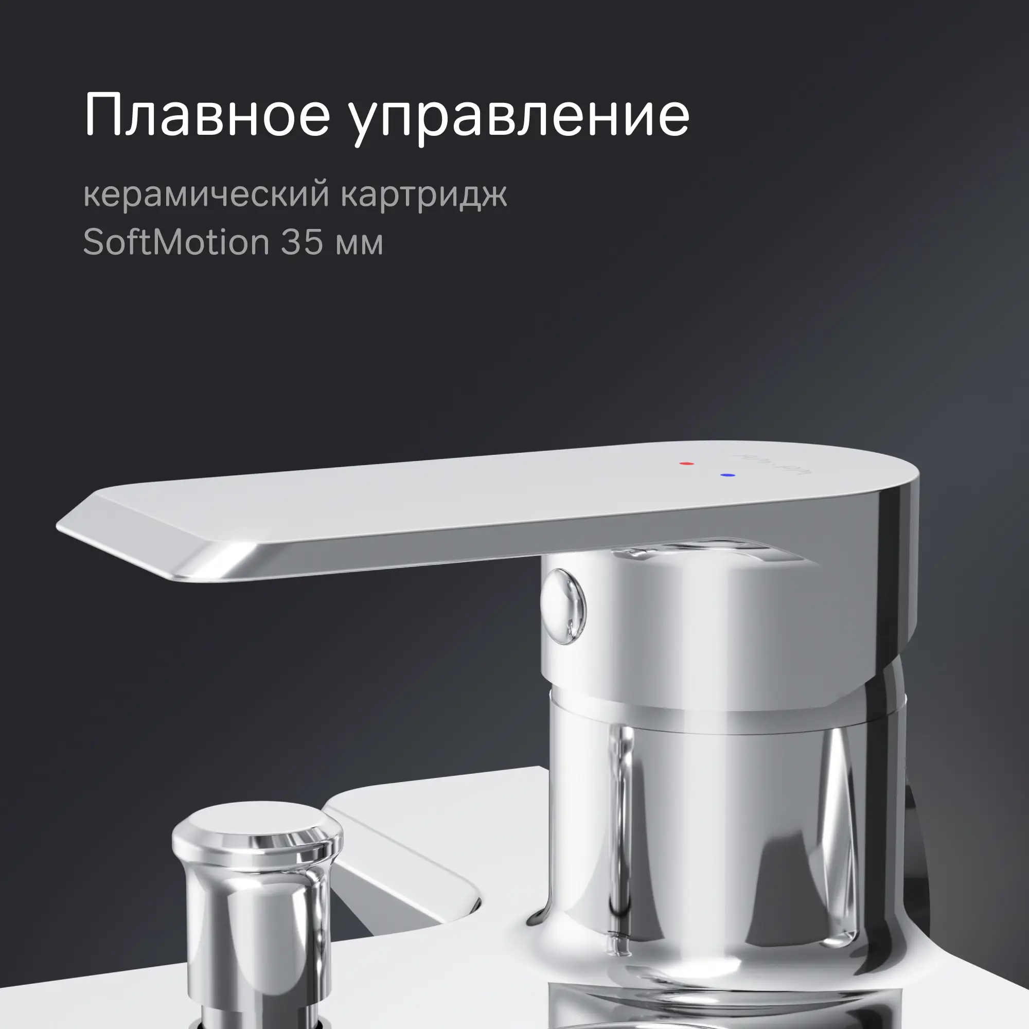 Смеситель для ванны AM.PM Flash однорычажный цвет хром - 3