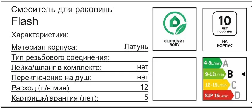 Смеситель для раковины AM.PM Flash однорычажный цвет черный - 4