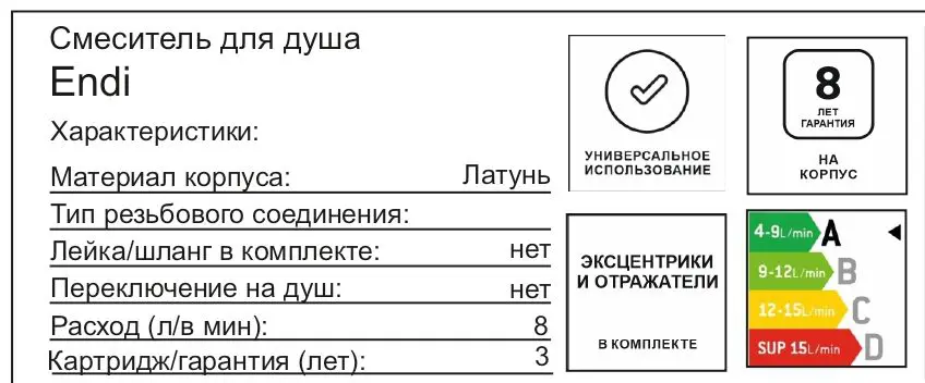 Смеситель для душа Osgard Endi 18043 однорычажный цвет черный матовый - 3