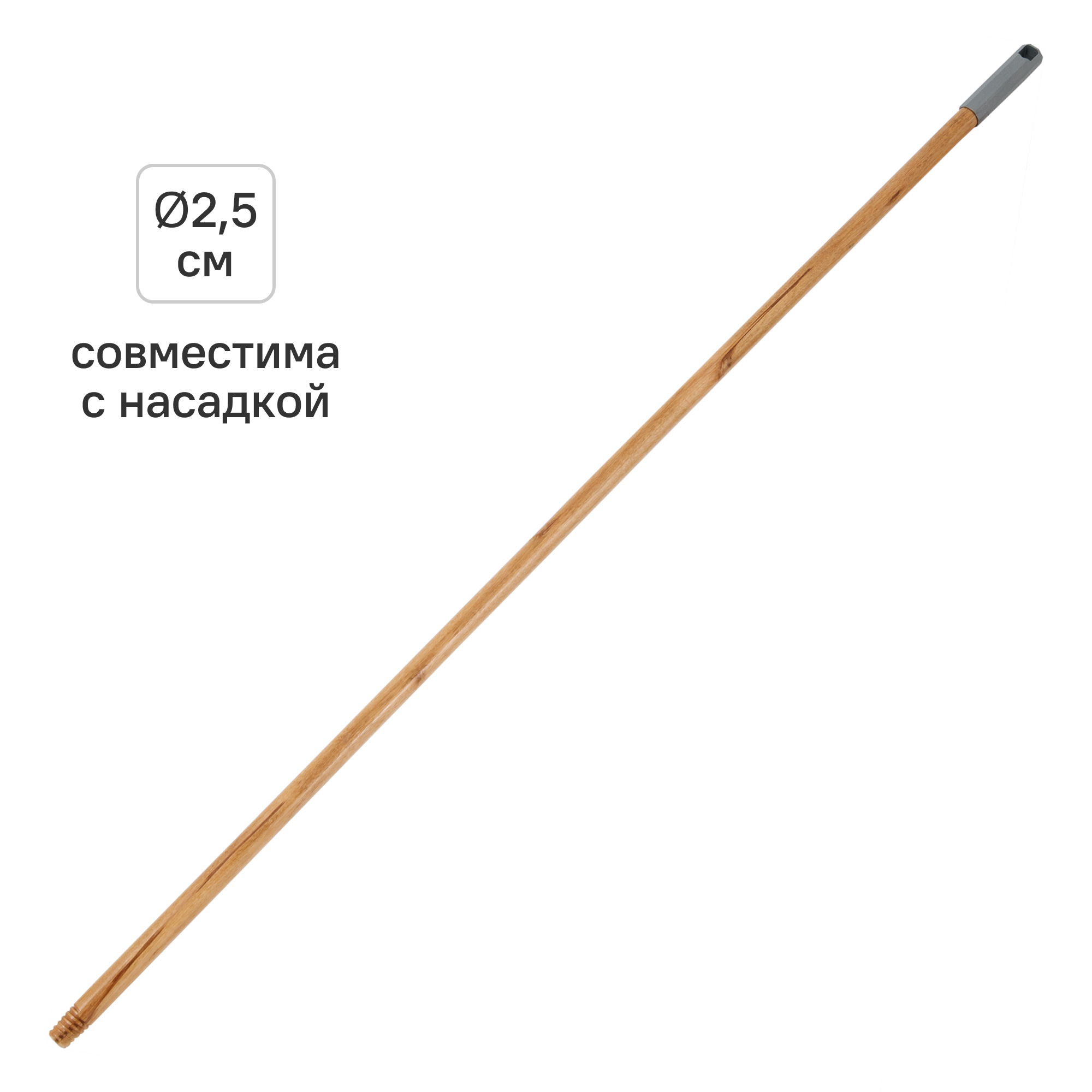 Рукоятка для щеток York «Eco Natural» 120 см эвкалипт