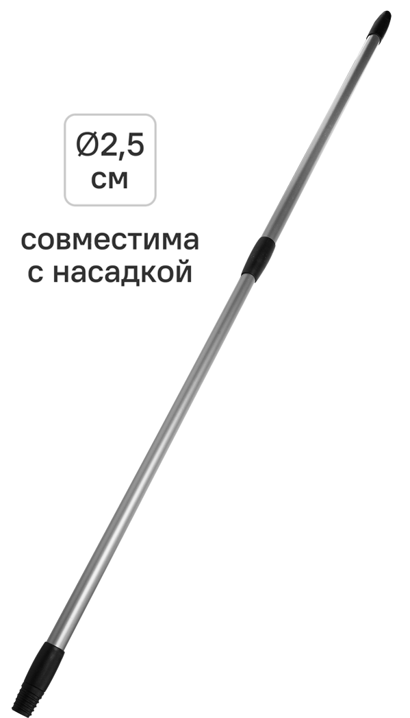 Телескопическая ручка 70-120 см металл серый