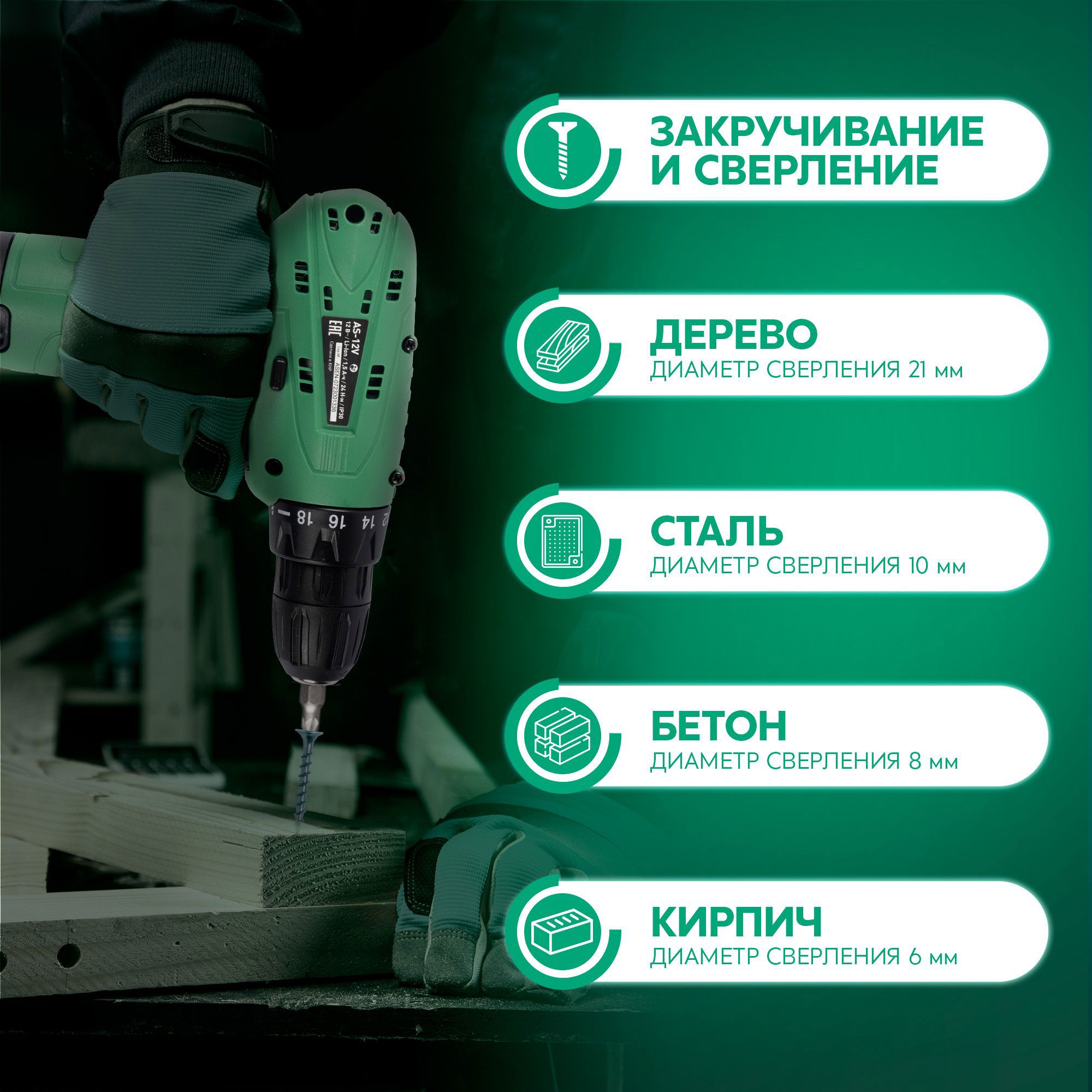 Превью изображения товара