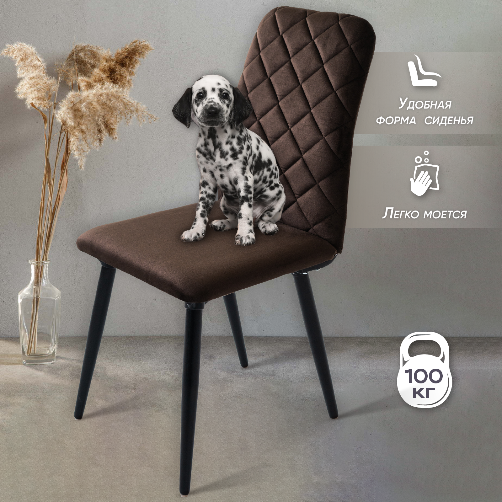 Изображение товара Кухонный стул Ami Стул ричи шоколадный 44.5x86x56 см велюр цвет коричневый