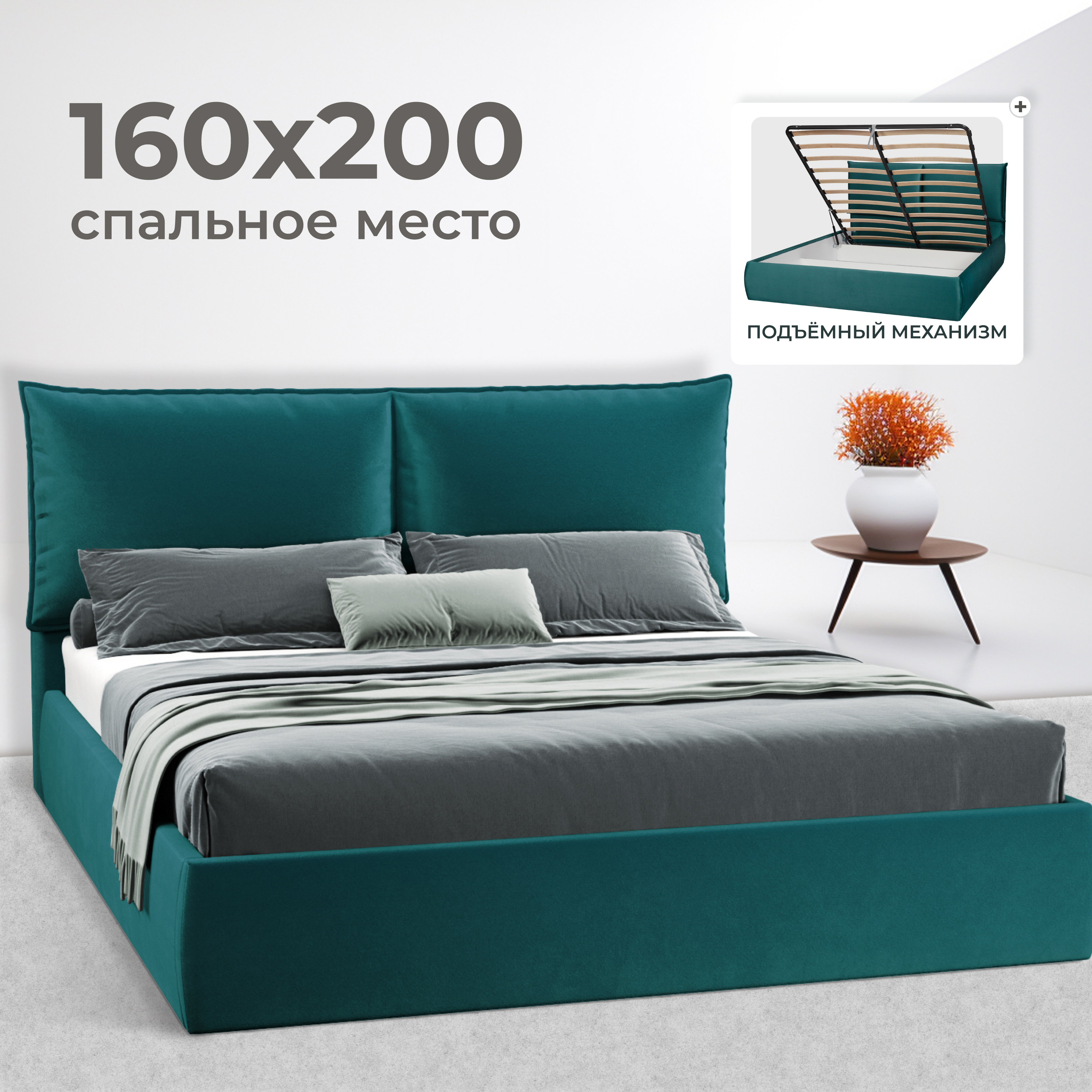 Изображение товара Кровать Британия АМИ с подъемным механизмом и ящиками зеленая