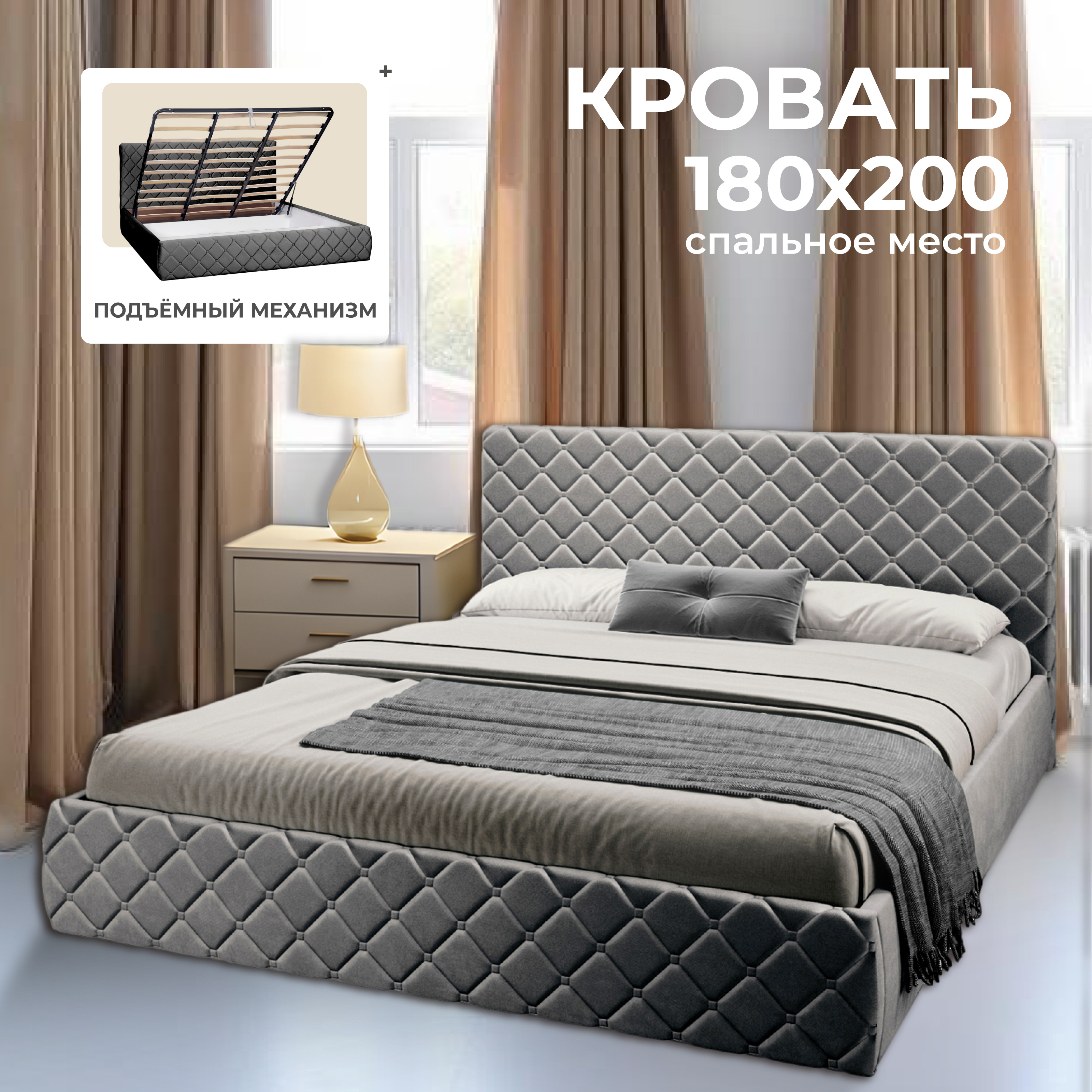 Изображение товара Кровать Ami Валенсия ами 186 x 101 x 212 см ЛДСП цвет серый