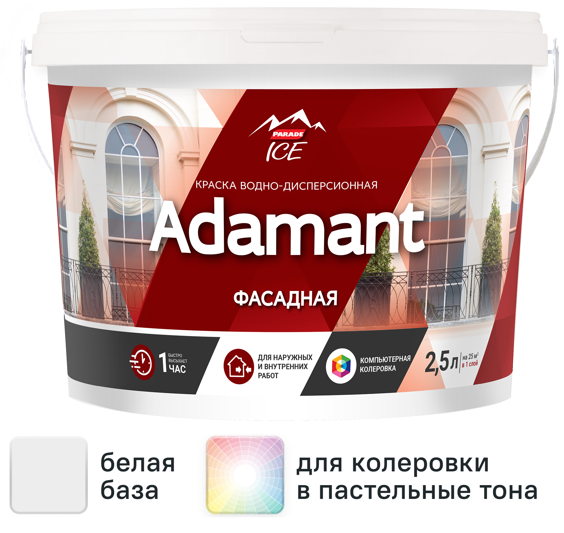 Изображение товара Краска фасадная Parade Adamant матовая цвет белый база А 2.5 л