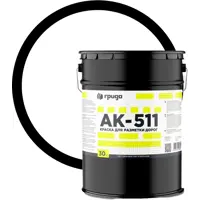 Изображение товара Краска дорожная АК-511 белая 30кг