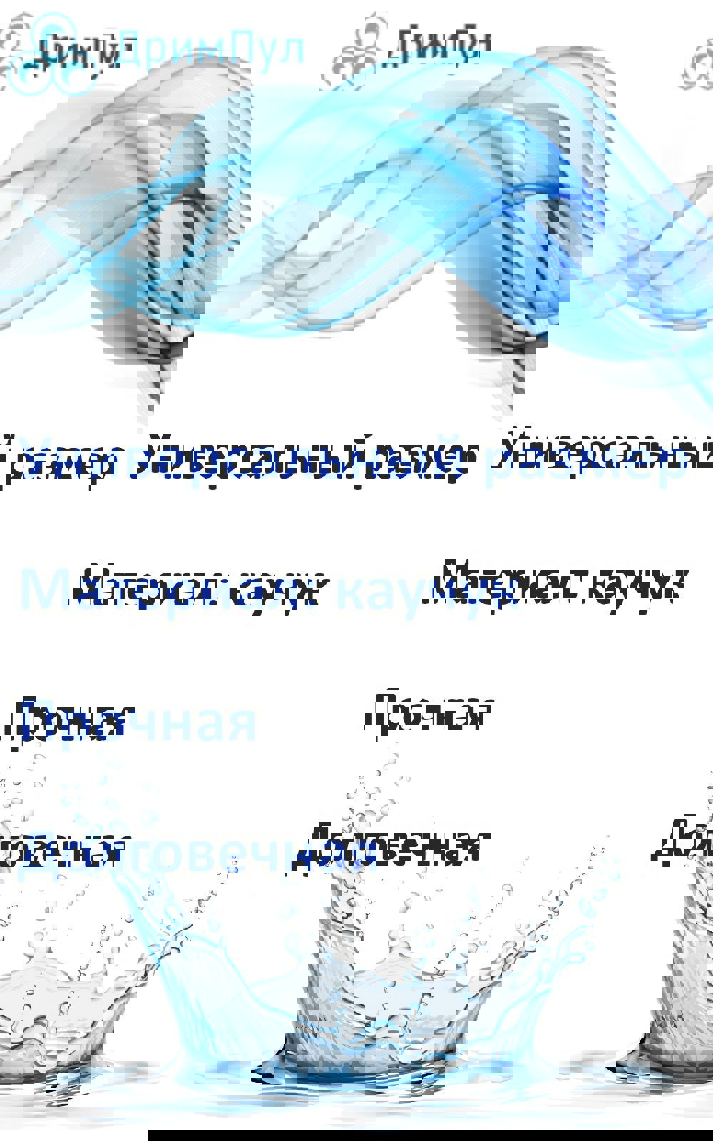 Изображение товара Трубка для фильтров обратного осмоса 1/4 дюйма 3 метра Дримпул