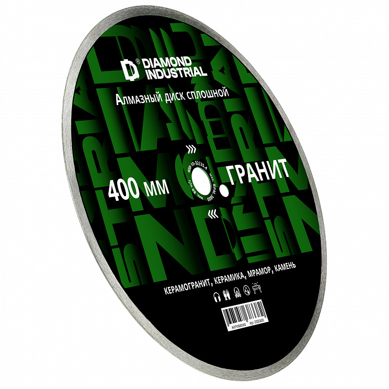 Изображение товара Диск алмазный по керамограниту Diamond Industrial DIDG400 сплошной 400x32x3.9 мм