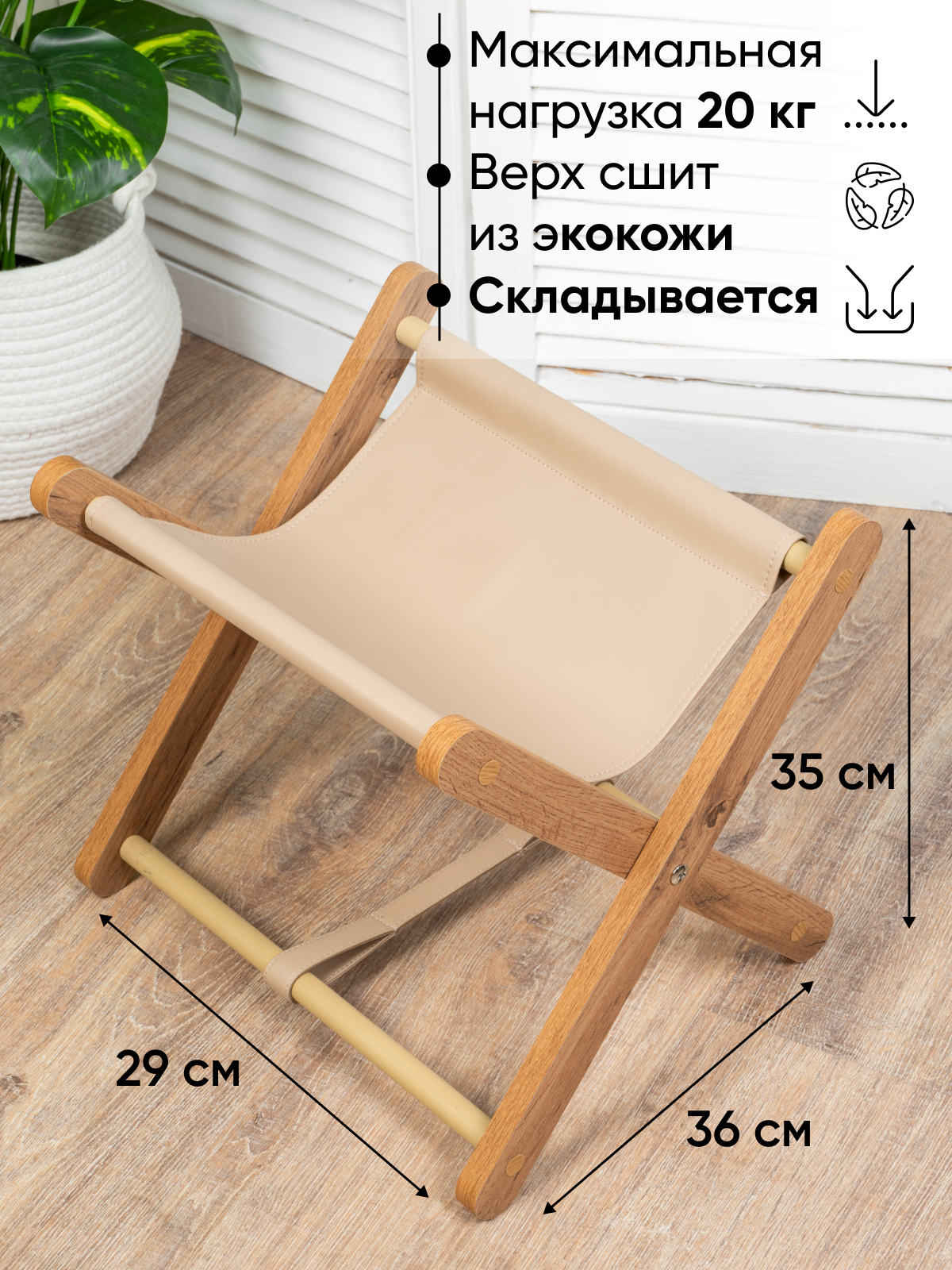 Изображение товара Подставка Kovalevski Базовая 600-17 — стиль и порядок в кабинете