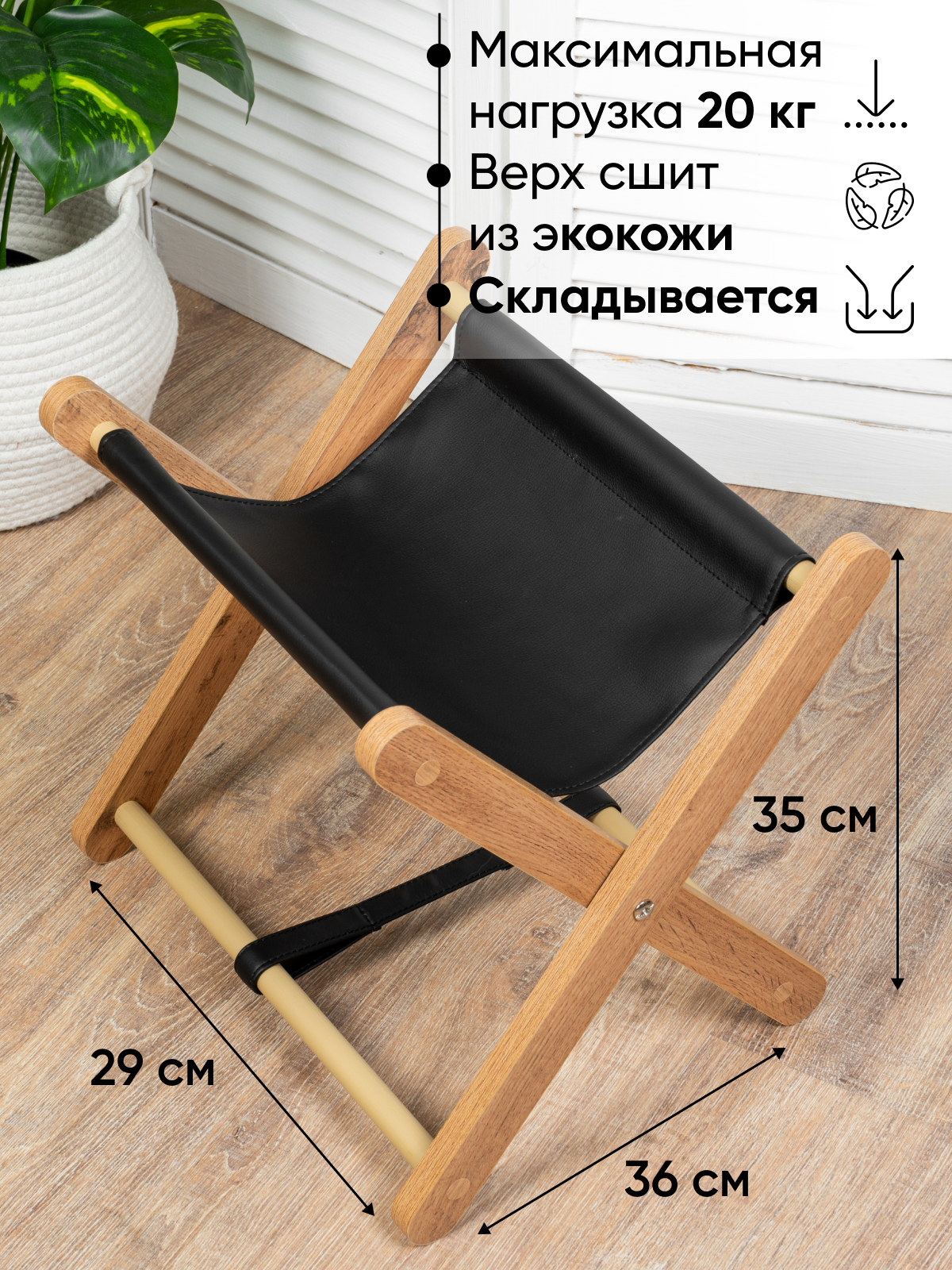 Изображение товара Подставка (подставки) Kovalevski Базовая 600-18