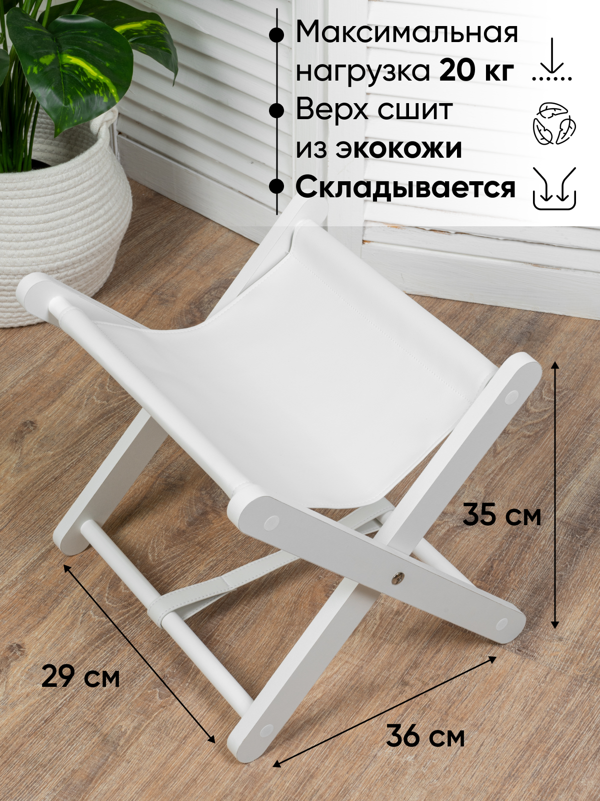 Изображение товара Подставка Kovalevski Базовая 600-15 — подставка для сумок, 29×36×35 см