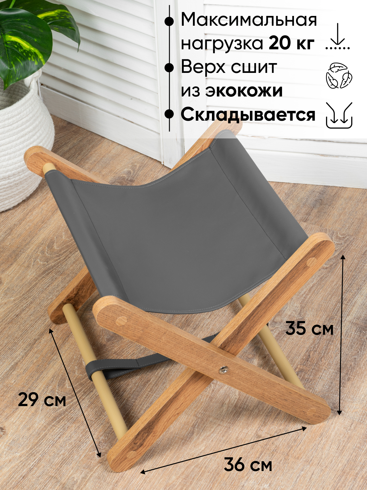 Изображение товара Подставка (подставки) Kovalevski Базовая 600-16