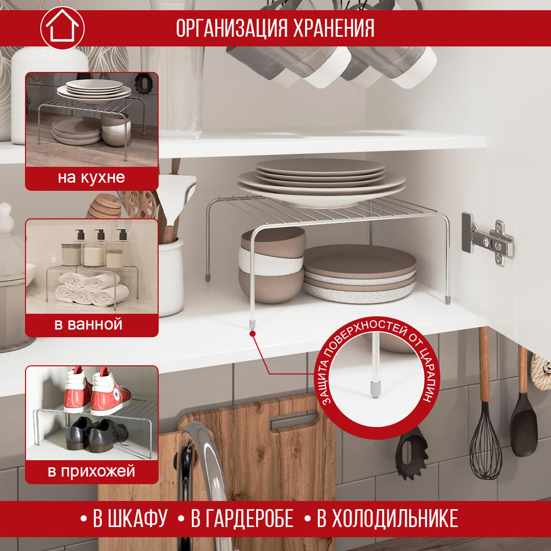 Изображение товара Полка универсальная Найди хром