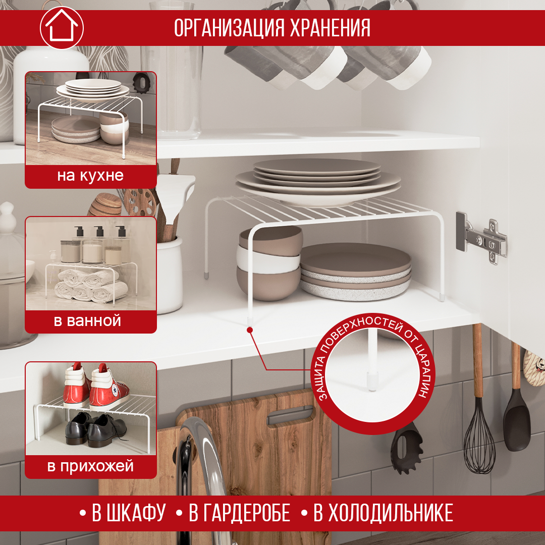 Изображение товара Универсальная полка НАЙДИ белый муар для шкафа и хранения 320х145х250 мм