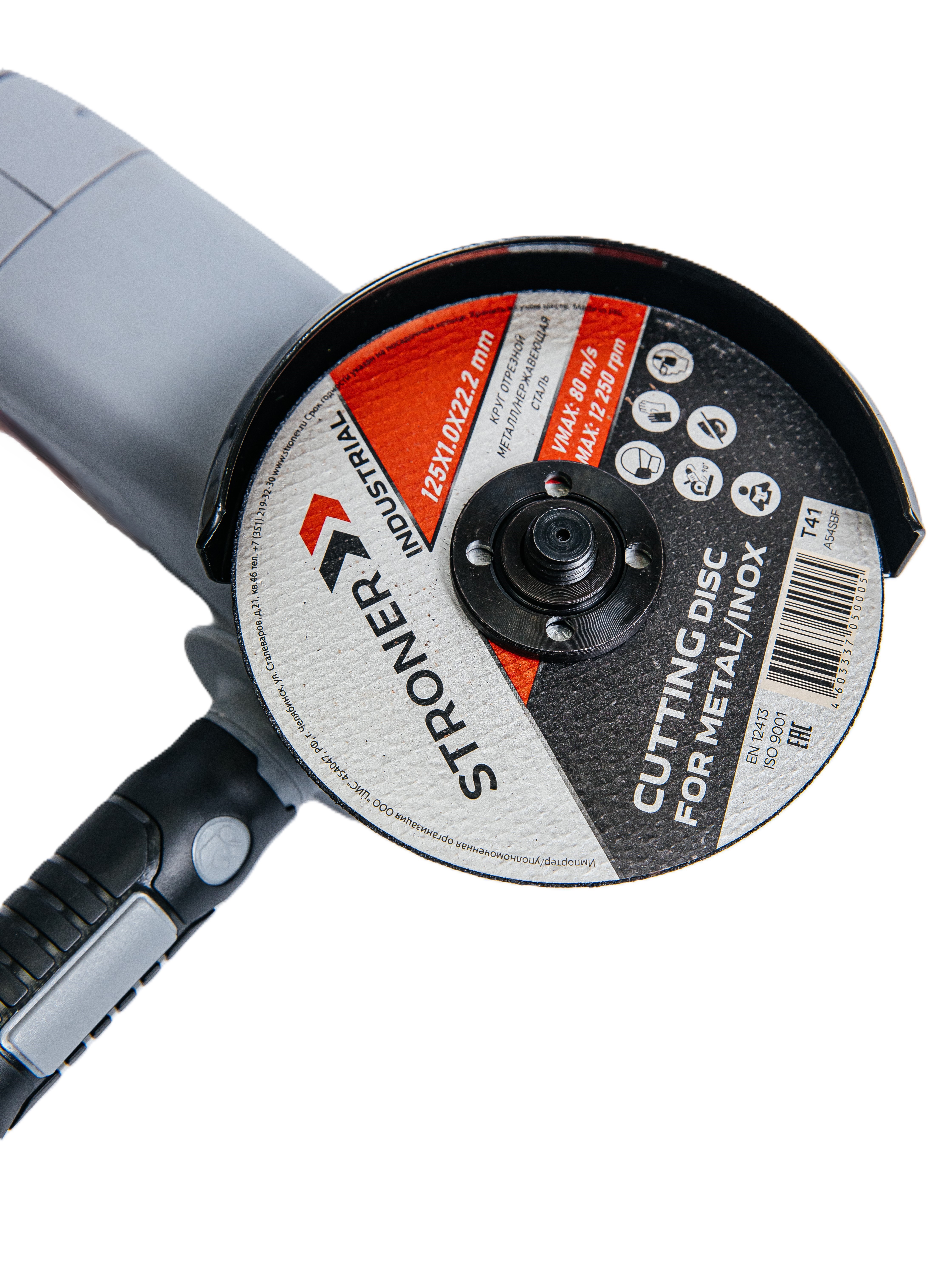 Изображение товара Диск отрезной по металлу 125x22.2x1 мм 41 STRONER набор 10 шт