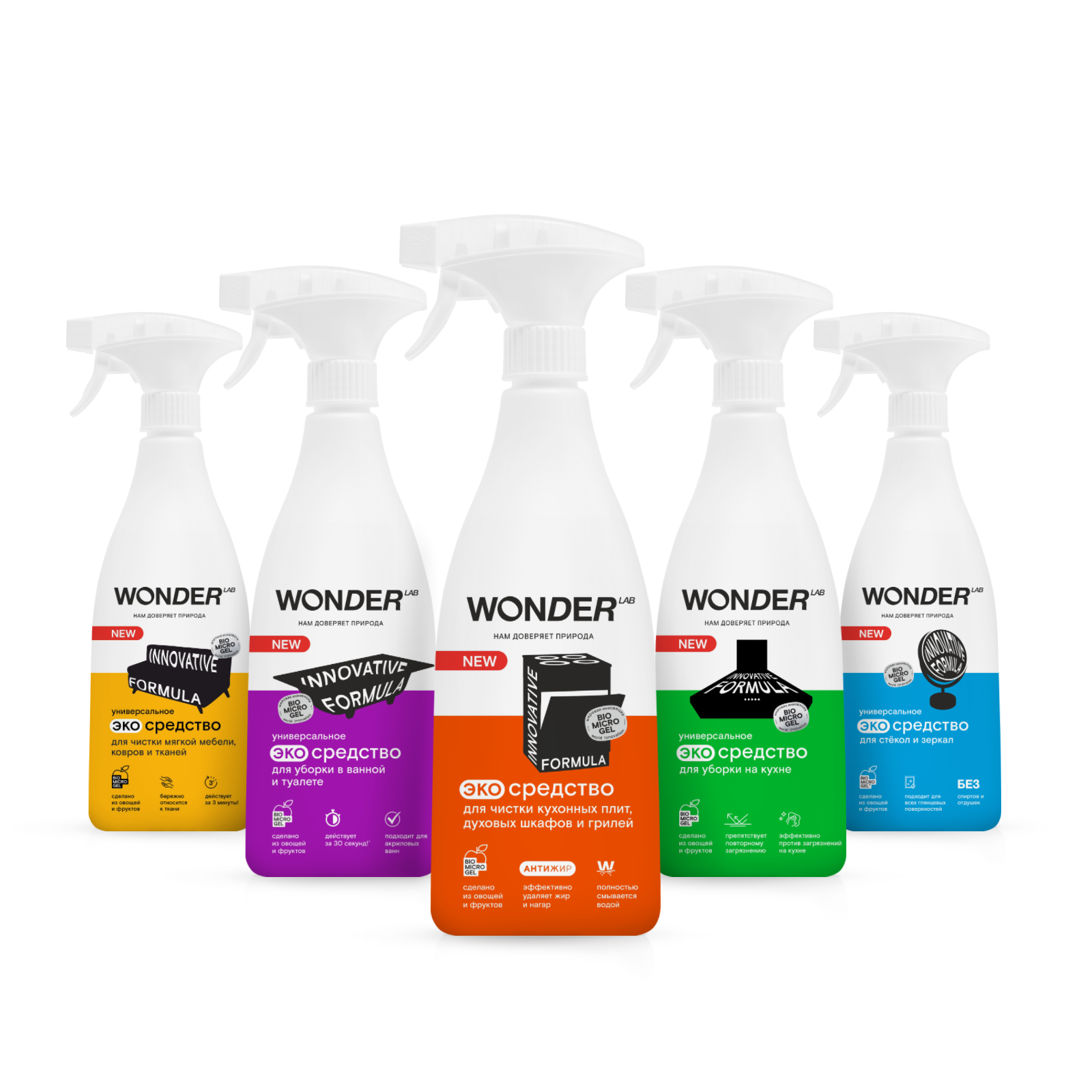 Изображение товара Набор для уборки дома ванной и кухни универсальный Wonder LAB 5 шт Изображение товара Набор для уборки дома ванной и кухни универсальный Wonder LAB 5 шт