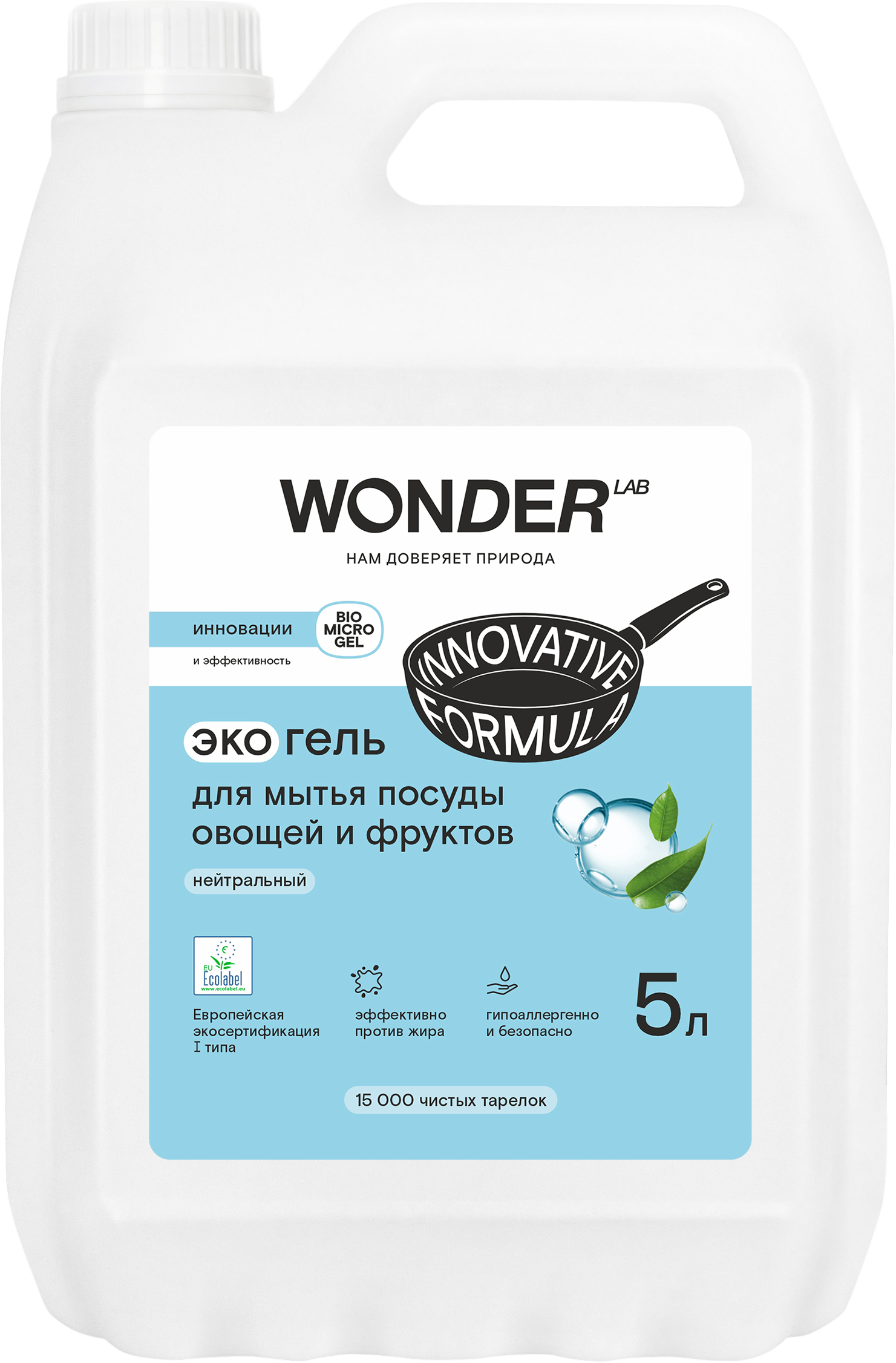Изображение товара Средство для мытья посуды овощей и фруктов Wonder LAB экологичный гель для посуды без запаха 5 л