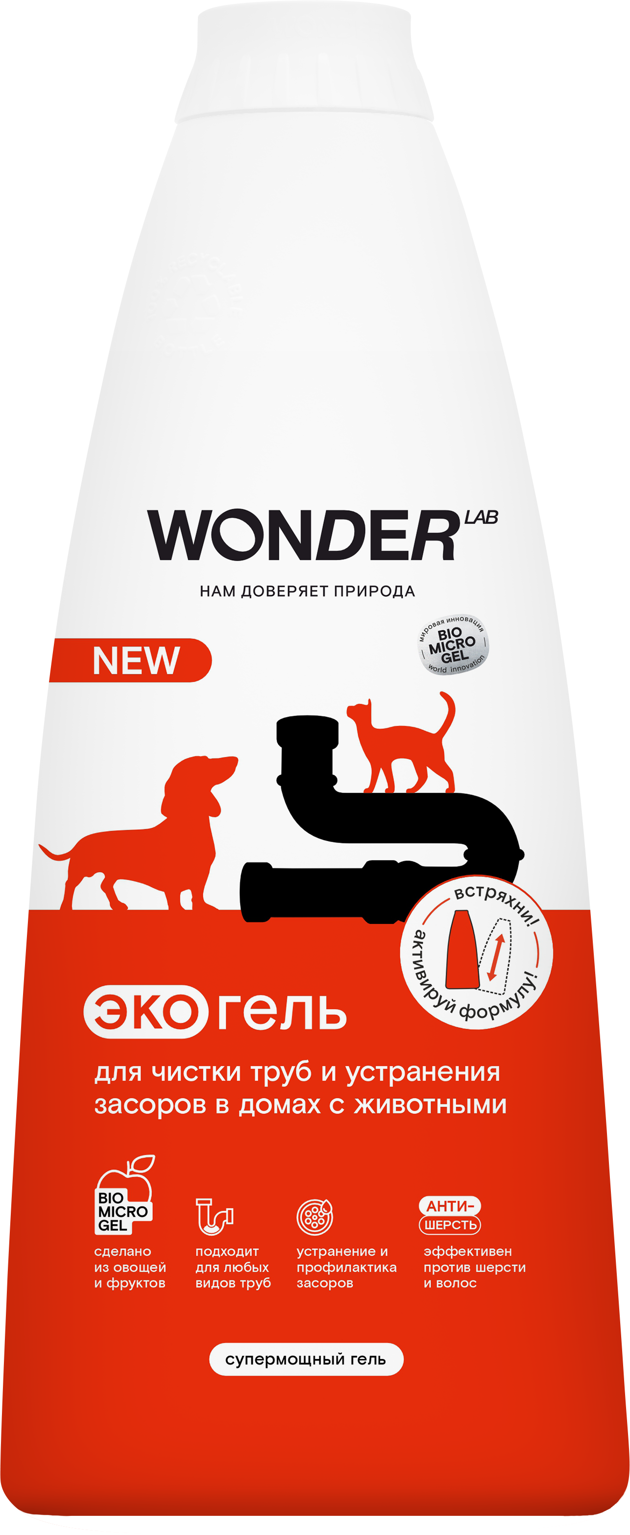 Изображение товара Эко средство для прочистки труб и устранения засоров Wonder LAB от шерсти животных в трубах 1.1 л Изображение товара Эко средство для прочистки труб и устранения засоров Wonder LAB от шерсти животных в трубах 1.1 л