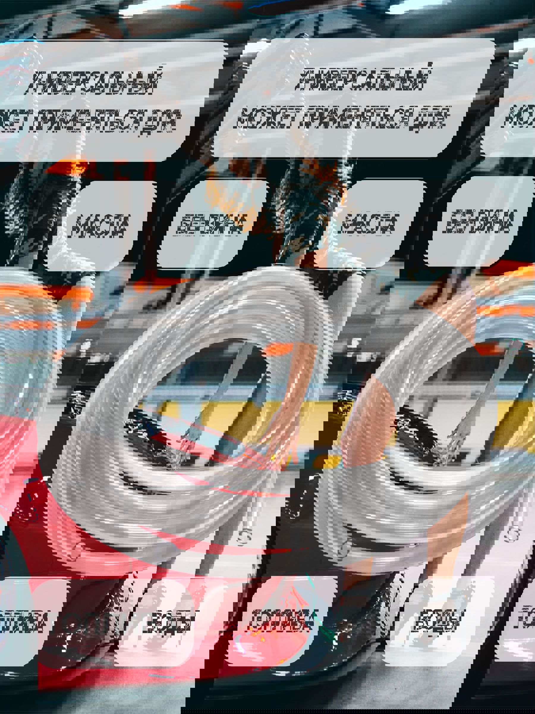 Изображение товара Шланг Дримпул Д13407 d 10 мм 50 м ПВХ