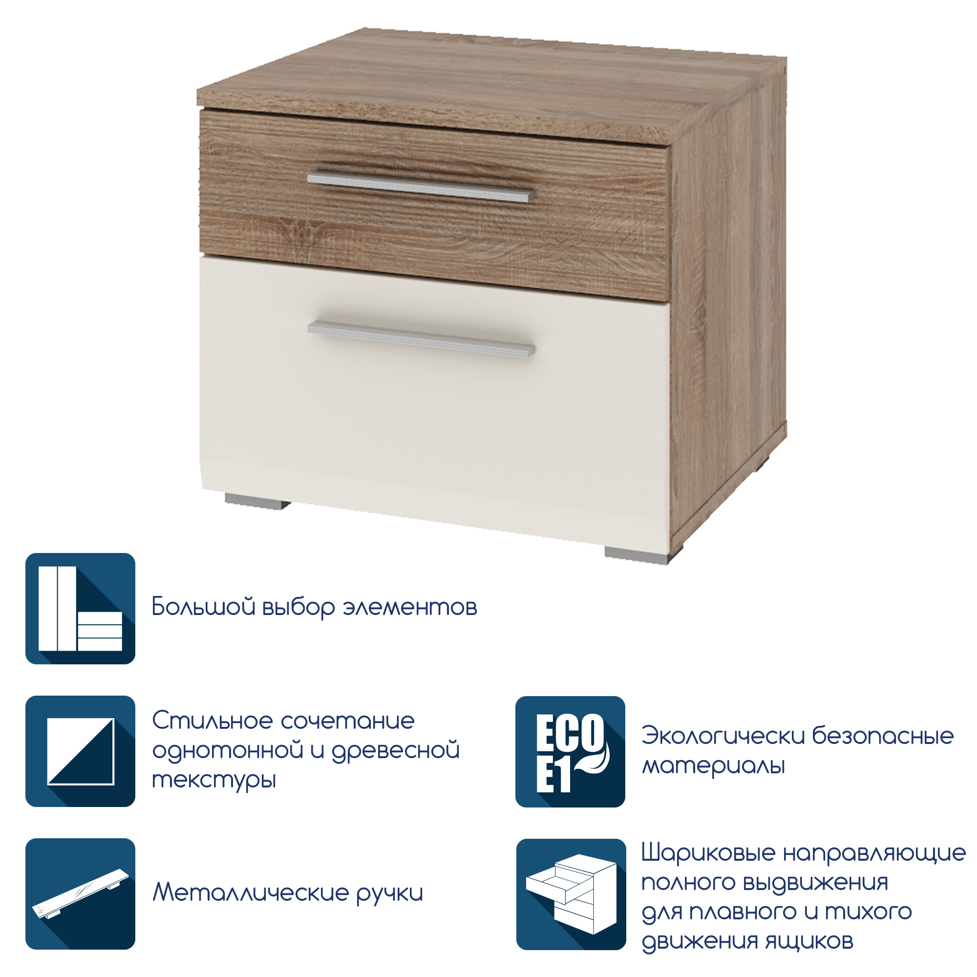 Изображение товара Тумба прикроватная Beneli Филадельфия 45.2x40x44 см 2 ящика дсп цвет латте/дуб