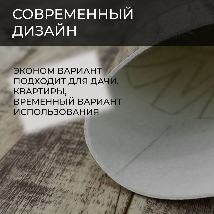 Изображение товара Линолеум Комитекс Парма Беркли 20-871 21 класс 1.5x14 м