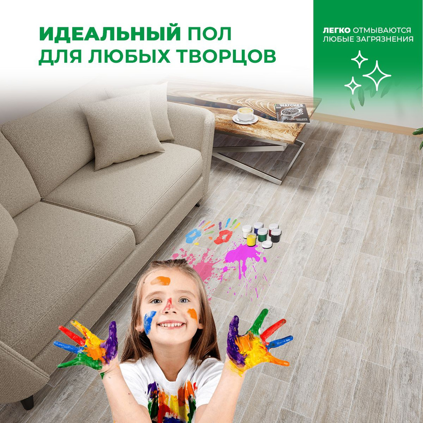 Изображение товара Линолеум Комитекс Парма Кайзер 702 1.5x13.5 м практичное покрытие для дома и офиса