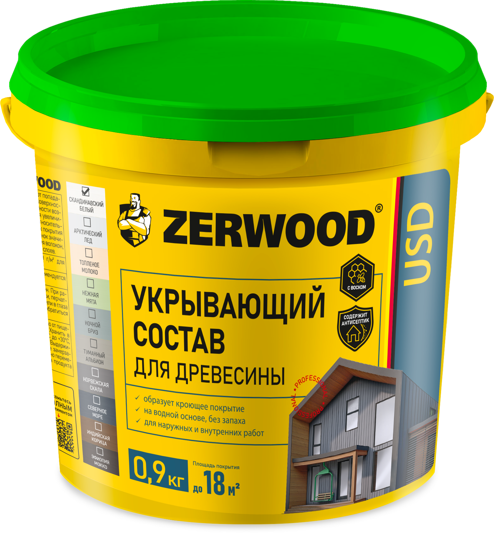 Изображение товара Укрывающий состав ZERWOOD USD5 туманный альбион 0.9 кг Изображение товара Укрывающий состав ZERWOOD USD5 туманный альбион 0.9 кг