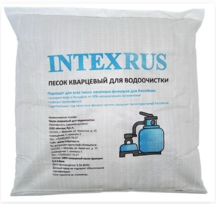 Кварцевый песок для водоочистки 10 кг